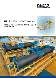 ウインチ